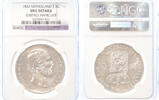 2½ gulden Netherlands 2½ gulden 1862a details -