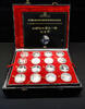 De Historische Chinese muntencollectie 1984-1991 -