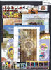 Curaçao NVPH nrs. 66/112 jaarset 2012 -