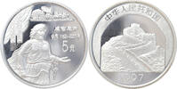5 Yuan 1997 Genghis Khan -
