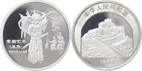 5 Yuan 1995 Generalin Mu Gui Ying -