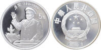 5 Yuan 1993 Chu Teh -