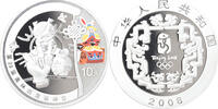 10 Yuan 2008 Beijing Olympic Bokkensprong -
