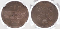 1 Kopek Russia 1 Kopek 1841CNM copper MS62BN -