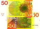 50 gulden 50 gulden 1982 Zonnebloem 100-1 kwaliteit -