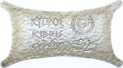 2 Pounds Cyprus 2 Pounds 2000 Ox-hide shade silver -