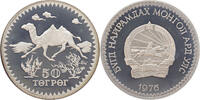 50 Tugrik Mongolia 50 Tugrik 1976 Camel Running silver -