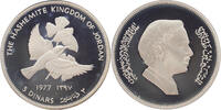 3 Dinars Jordan 3 Dinars Palestine Sunbird and Flower 1977 silver -