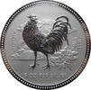 Australia Australië Lunar 1 Haan 2005 5 ounce silver -