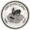 Australia Australië Lunar 1 Geit 2003 1 ounce silver -