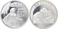 China 5 Yuan 1997 Genghis Khan -