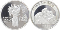 China 5 Yuan 1995 Generalin Mu Gui Ying -