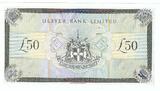 Northern Ireland Ulster bank £50 1997 unc