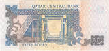 Qatar 50 Riyals nd. vf pinhole