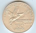 Senegal 150 Francs 1975 unc