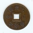 French Indo China Sapeque 1892A xf
