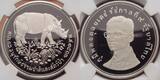 Thailand 50 Baht BE2517(1974) NGC PF 69 ULTRA CAMEO