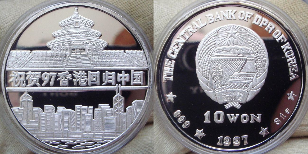 North Korea 10 Won 1997 Return of Hong Kong to China. Proof | MA-Shops