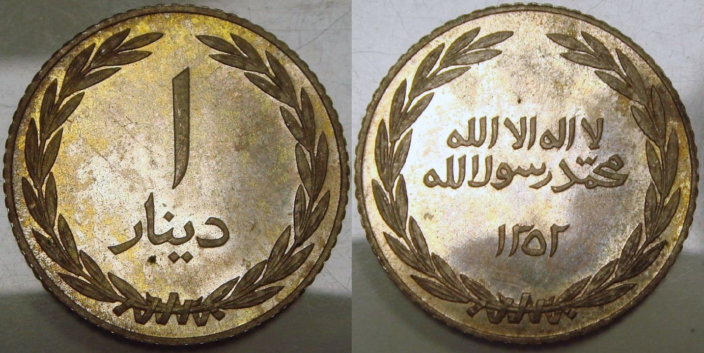 Saudi Arabien Dinar o.J. ( 1933 ) Essai - Probe.Schöne Patina.#6 Proof ...