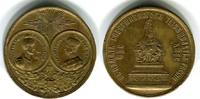 Russland Bronzemedaille Alexander II. 1855-1881 Einweihung des Denkmals zur 1000-Jahrfeier in Nowgorod -