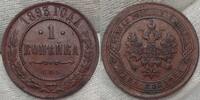 Russland Kopeke 1893 Vorzüglich. 87.32 US$  +  58.21 US$ shipping