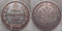 Russland 25 Kopeken 1860 Winzige Kratzer. Vorzüglich. 192.11 US$  +  58.21 US$ shipping