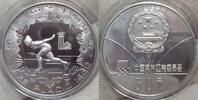China ( 中华人民共和国 ) 30 Yuan 1980 Olympische Spiele. Polierte Platte-... 64.04 US$  +  58.21 US$ shipping