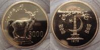 Pakistan 3000 Rupien 1976 Schraubenziege. Stempelglanz. 6,056.53 US$  +  57.68 US$ shipping