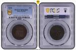 Italien-Parma 5 Centesimi 1830 MS64BN 444.15 US$  +  57.68 US$ shipping