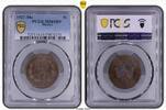 Mexiko 5 Centavos 1927 MS65BN 407.50 US$  +  58.21 US$ shipping