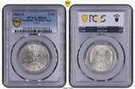 Deutschland 3 Mark 1924 MS65 276.87 US$  +  57.68 US$ shipping