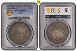 Mexiko 8 Reales 1858 MS64+ 2,826.38 US$  +  57.68 US$ shipping