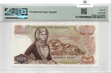 Greece 1000-DRACHMAI 1970 (ND 1972) 61023-1 PMG-66-EPQ