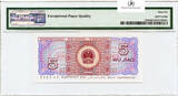 China 5-JIAO 1980 P#883b-1 PMG-66-EPQ
