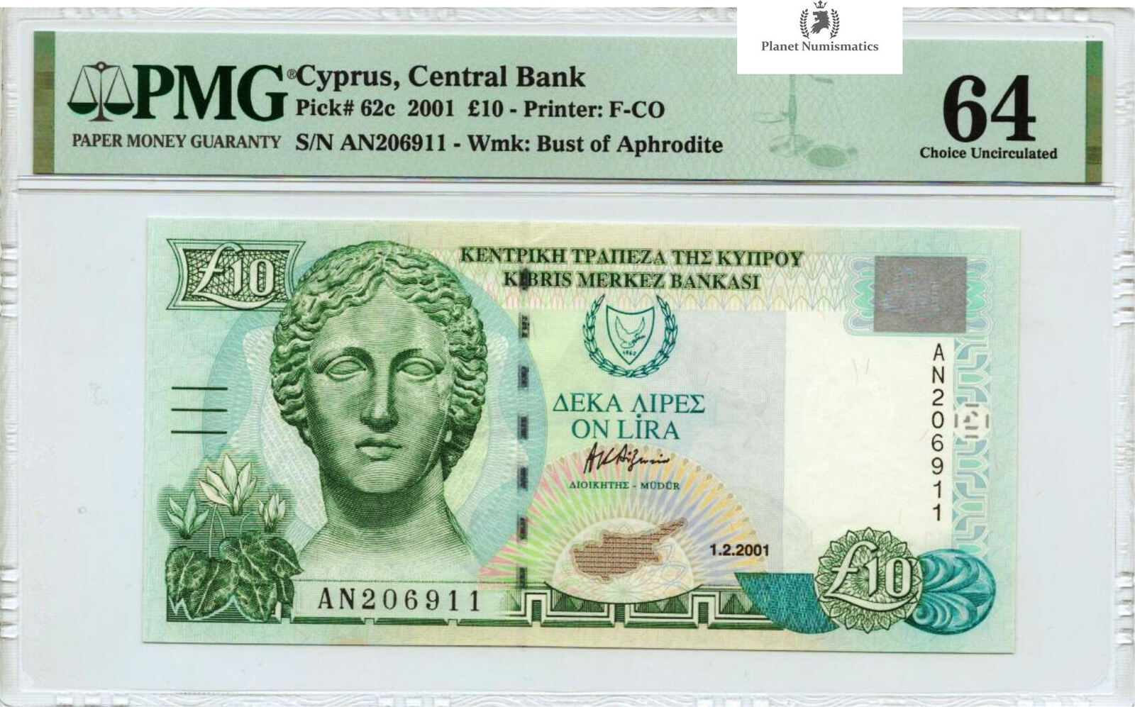 Cyprus 10. Кипр 1 фунт 2007. 1 GBP В RUB Cyprus. Банкноты Кипра 1 2014.