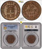 Greece 10-LEPTA-OTTO 1848 PCGS-MS62BN 2,015.30 US$  +  shipping