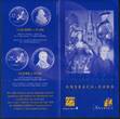 Bundesrepublik Deutschland 2,50 - 25 Euro 1998 Euro-Vorläufer von ANSBACH, kpl. Set von 4 Münzen mit Angebotsflyer! BU / Proof