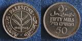 Palästina 50 Mils 1942 unter Brit. Verwaltung CH UNC / BU