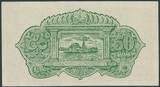 Thailand Kingdom 50 Satang o.D. (1948) King Rama IX. (Bhumipol) out of 