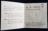 Monako 10 Francs 1982 auf den Tod von Gracia Patricia in OVP mit Zertifikat! ESSAI BU verschweißt
