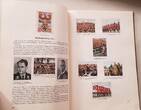 Deutsches Reich 1934 Zigarettenbilderalbum 