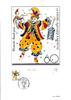 Bundesrepublik Deutschland PHILARTES Edition 150 Jahre Mainzer Karneval künstlersigniert -