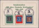 10 - 30 Pfg. 1949 Bundesrepublik  100 Jahre Deutsche Briefmarken  mit SST Hannover vom 1.10.49 SST/Karte