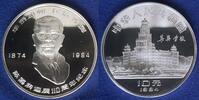 China Peoples Republic 10 Yuan '110. Geburtstag DR. CHEN JIAGENG' rs. Jimei Schule in Xiamen -