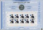 Bundesrepublik Deutschland '500. Geb. Ph.Melanchthon' NUMISBLATT 1/97 in 2 Kartonstärken! -