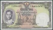 Thailand Kingdom 5 Baht King Rama IX. (Bhumipol) with watermark 'King profile' -