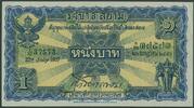 Thailand/Siam 1 Baht King Rama VII. (Prajadhipok) out of 'Series 2' -