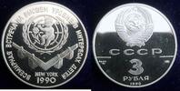 Sowjetunion 3 Rubel UN-Weltkindergipfel in New York -