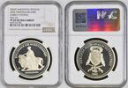 Schweiz S50F Switzerland Zurich Shooting Festival NGC PF69 UC -