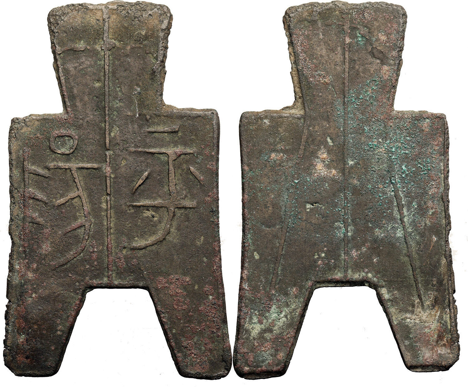 China. Chou (Zhou) Dynasty Spade money "Pin Yang" 350-250 BC Liang or ...